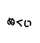 一言・土佐弁（個別スタンプ：7）