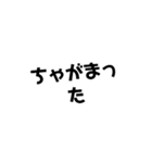 一言・土佐弁（個別スタンプ：8）
