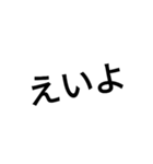 一言・土佐弁（個別スタンプ：9）