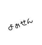 一言・土佐弁（個別スタンプ：12）