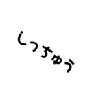 一言・土佐弁（個別スタンプ：13）