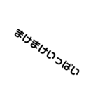 一言・土佐弁（個別スタンプ：14）