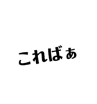 一言・土佐弁（個別スタンプ：15）