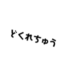 一言・土佐弁（個別スタンプ：16）