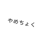一言・土佐弁（個別スタンプ：18）