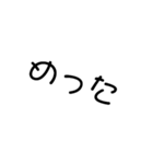 一言・土佐弁（個別スタンプ：19）