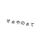 一言・土佐弁（個別スタンプ：22）