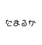 一言・土佐弁（個別スタンプ：23）