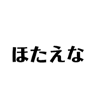 一言・土佐弁（個別スタンプ：24）