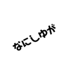 一言・土佐弁（個別スタンプ：26）