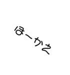 一言・土佐弁（個別スタンプ：27）