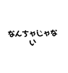 一言・土佐弁（個別スタンプ：30）