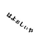 一言・土佐弁（個別スタンプ：31）