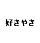 一言・土佐弁（個別スタンプ：32）