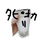 自宅警備員（個別スタンプ：8）