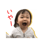 とーこちゃんスタンプ3〜いやいや期〜（個別スタンプ：1）