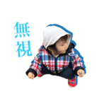 とーこちゃんスタンプ3〜いやいや期〜（個別スタンプ：6）