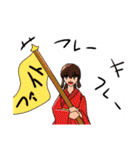 和風兄妹スタンプ（個別スタンプ：11）