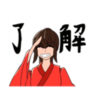 和風兄妹スタンプ（個別スタンプ：19）