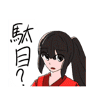 和風兄妹スタンプ（個別スタンプ：23）