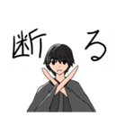 和風兄妹スタンプ（個別スタンプ：28）