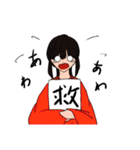 和風兄妹スタンプ（個別スタンプ：37）