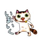 うみゃ～のスタンプ2（個別スタンプ：5）