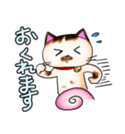 うみゃ～のスタンプ2（個別スタンプ：6）