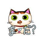 うみゃ～のスタンプ2（個別スタンプ：7）