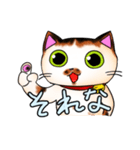 うみゃ～のスタンプ2（個別スタンプ：8）