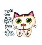 うみゃ～のスタンプ2（個別スタンプ：9）