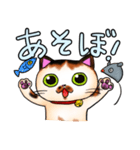 うみゃ～のスタンプ2（個別スタンプ：10）