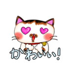 うみゃ～のスタンプ2（個別スタンプ：13）