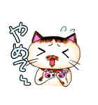 うみゃ～のスタンプ2（個別スタンプ：14）