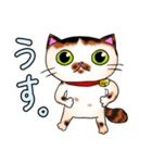 うみゃ～のスタンプ2（個別スタンプ：15）