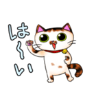うみゃ～のスタンプ2（個別スタンプ：16）