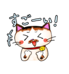 うみゃ～のスタンプ2（個別スタンプ：17）