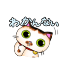 うみゃ～のスタンプ2（個別スタンプ：19）