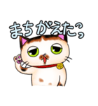 うみゃ～のスタンプ2（個別スタンプ：20）