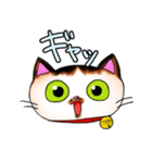 うみゃ～のスタンプ2（個別スタンプ：21）
