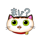 うみゃ～のスタンプ2（個別スタンプ：22）