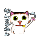 うみゃ～のスタンプ2（個別スタンプ：24）