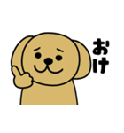 ハイたん（個別スタンプ：1）
