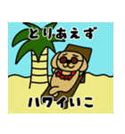 ハイたん（個別スタンプ：7）