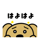 ハイたん（個別スタンプ：8）