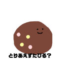 たぴおからーず（個別スタンプ：14）