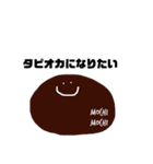 たぴおからーず（個別スタンプ：15）