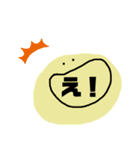 たぴおからーず（個別スタンプ：17）