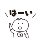 たくとし日記（個別スタンプ：2）