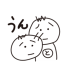 たくとし日記（個別スタンプ：4）